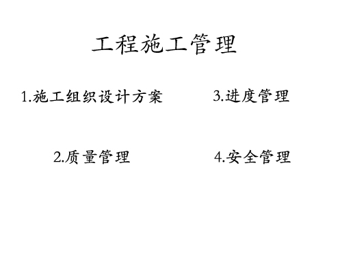 玻璃小蝌蚪视频在线观看工程需要一支成熟的施工管理队伍