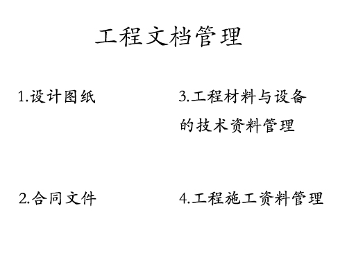 玻璃小蝌蚪视频在线观看工程需要一支成熟的施工管理队伍